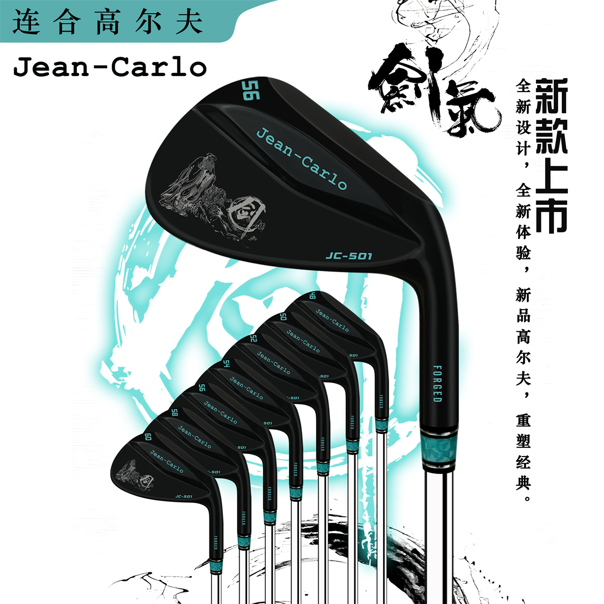 Golf Driver - Neuer Golfschläger Jean-Carlo 48 50 52