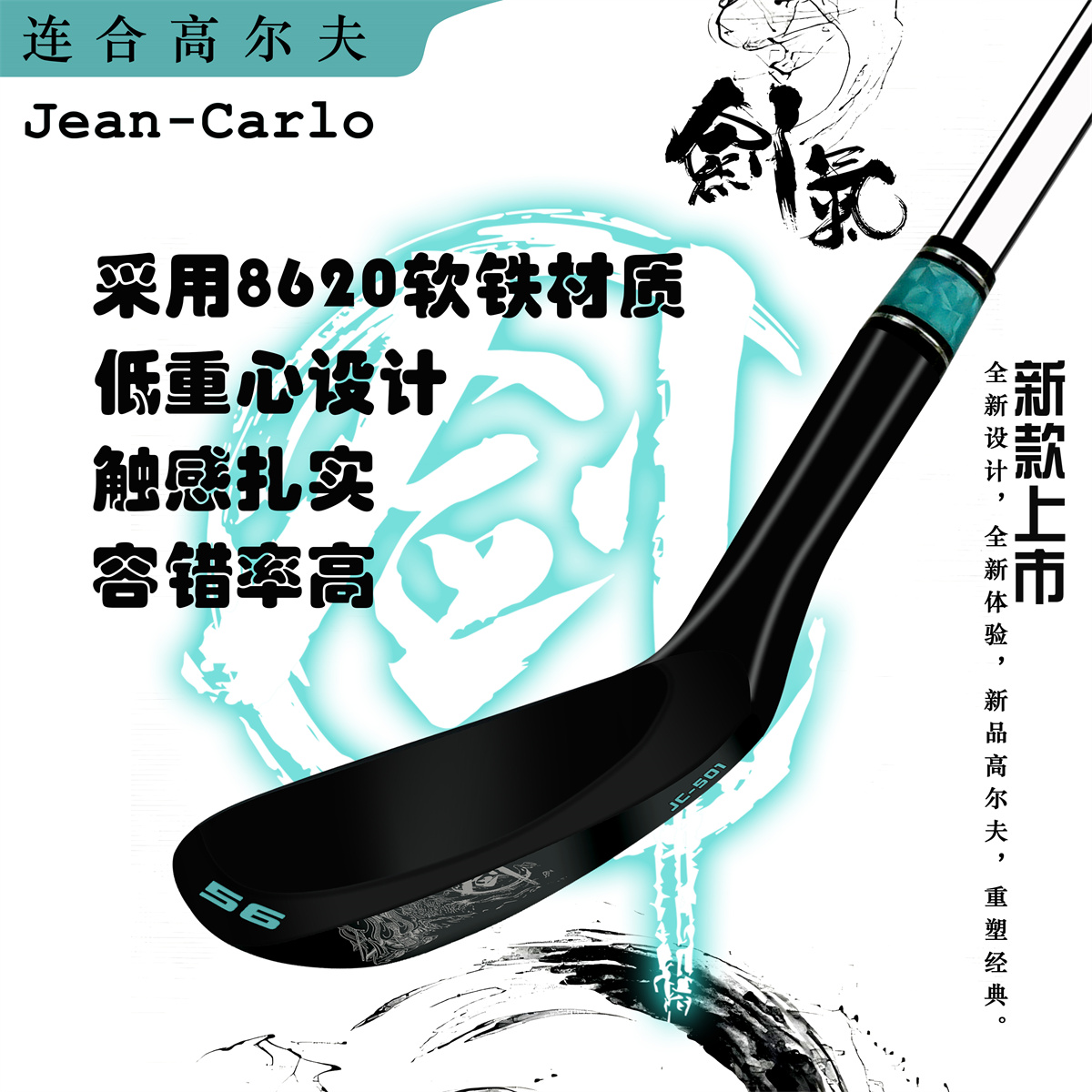 Neuer Golfschläger Jean-Carlo  – Golf Driver Bewertung und Preis